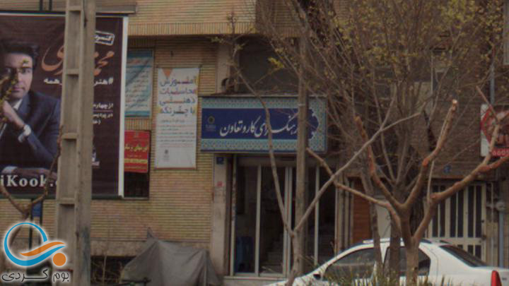 معرفی کانون فرهنگی رضوان تهران