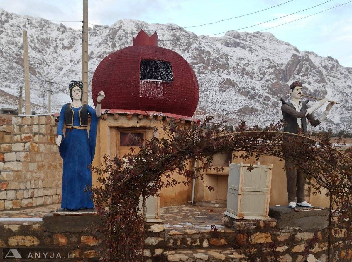 بومگردی مای میر (کرمانشاه، روانسر)