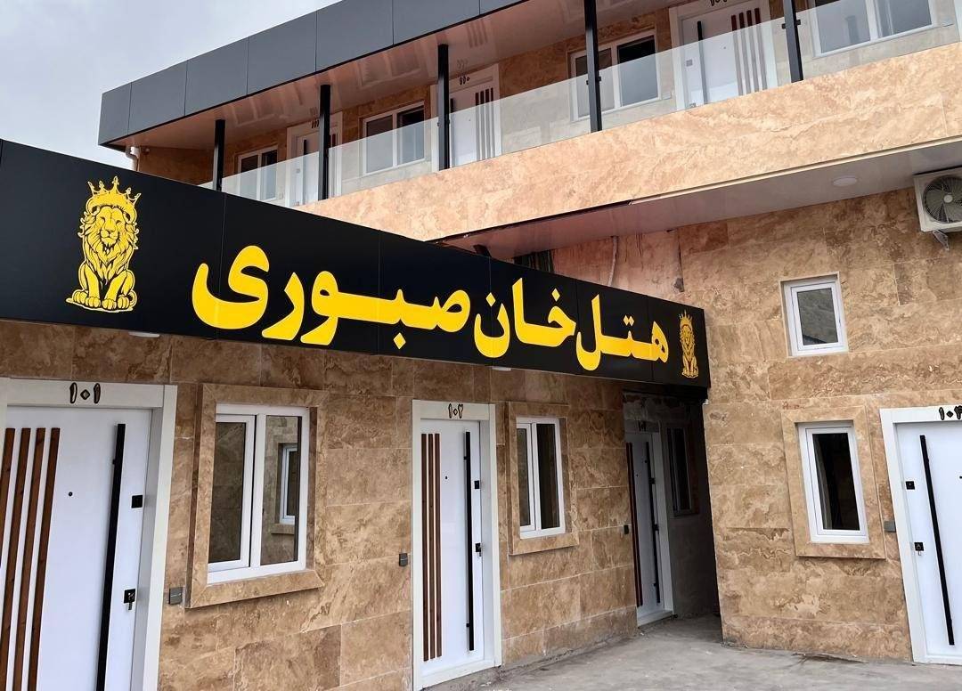 هتل خان صبوری، اتاق های 2 تخته، اقامت با صبحانه (رشت)